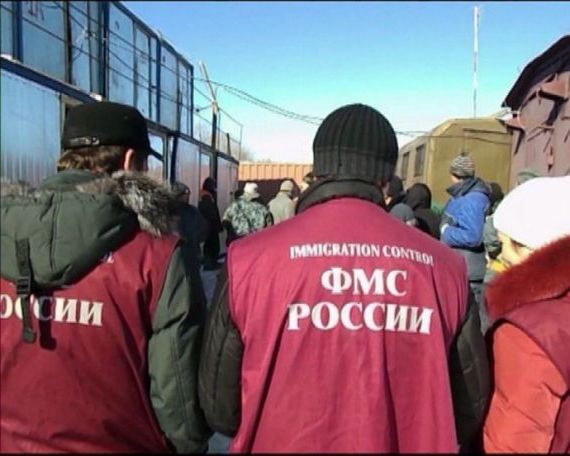 прописка в Армянске